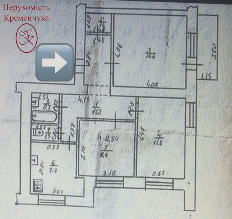 Квартира з гарним плануванням, під Ваш ремонт.