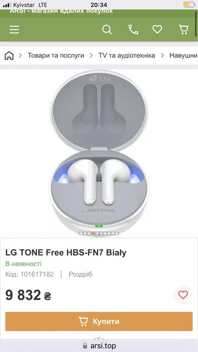LG навушники безпровідні TONE Free HBS-FN7