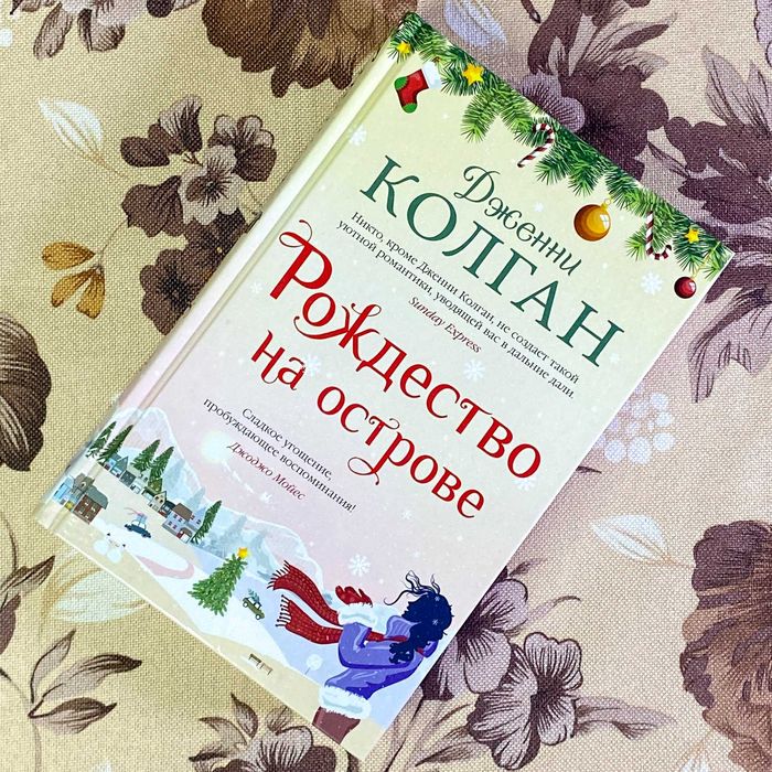 Книги в ассортименте 4 (набор)