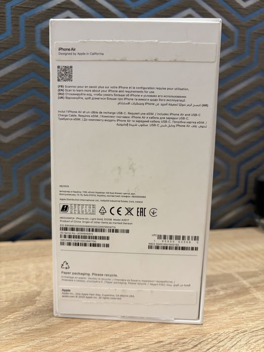 IPhone 17 Air 512