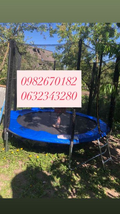 Батут опт дроб роздріб 252 ,183,312