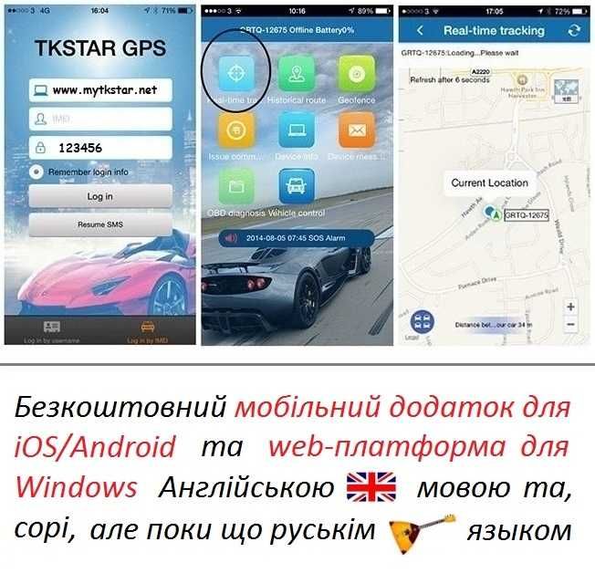 TKSTAR TK109 GPS Трекер 1000мАг 18дн для дрона кур'єра вантажа авто мото вело