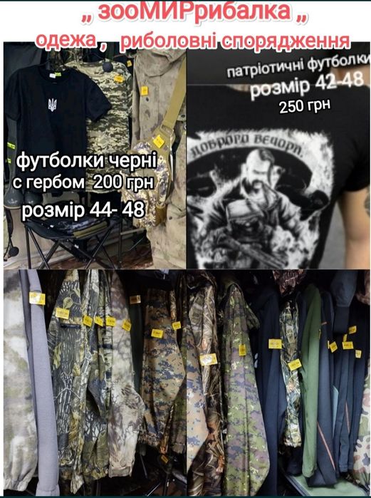 пацюки 4 міс лисі скіні гіпоалергенний криска