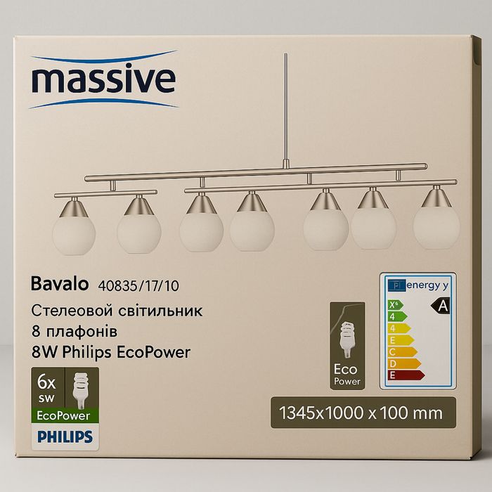 Стельовий світильник Massive Bavalo – 6 плафонів, 8W Philips EcoPower
