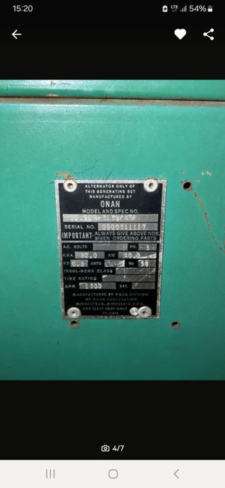 Генератор у хорошому стані