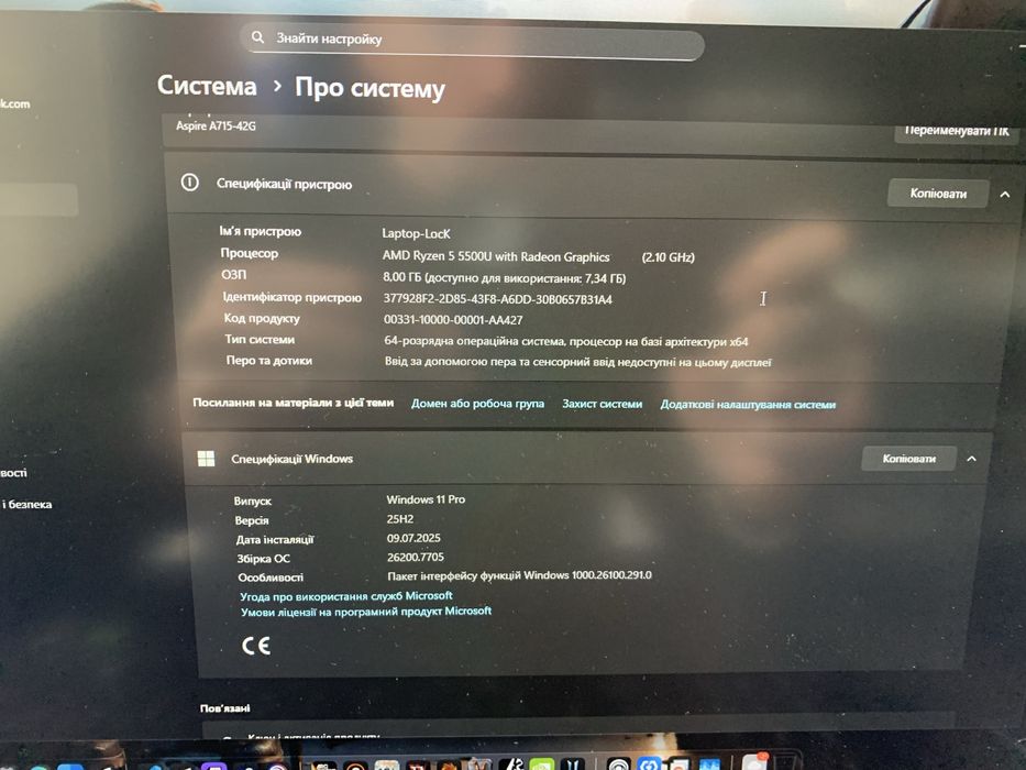 Ноудбук Acer Aspire 7