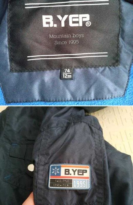 Комбез зима/демі до 1,5 року