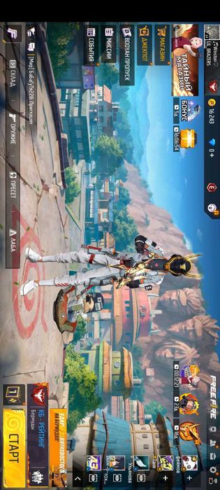 Продам акаунт фрифаєре