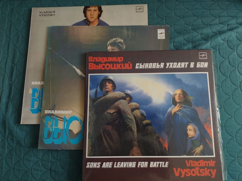 Kolekcja płyt winylowych Władymir Wysocki cztery egzemplarze