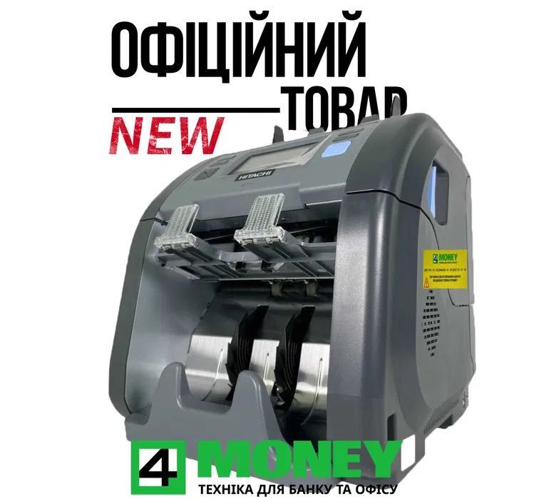 СЧЕТНЫЙ АППАРАТ Валют MAGNER 165FF Сортировщик Банкнот, купюр HITACHI IH-110 НОВЫЙ Официальный Сервисный центр по Украине. Поддержка 24/7.  Гарантия