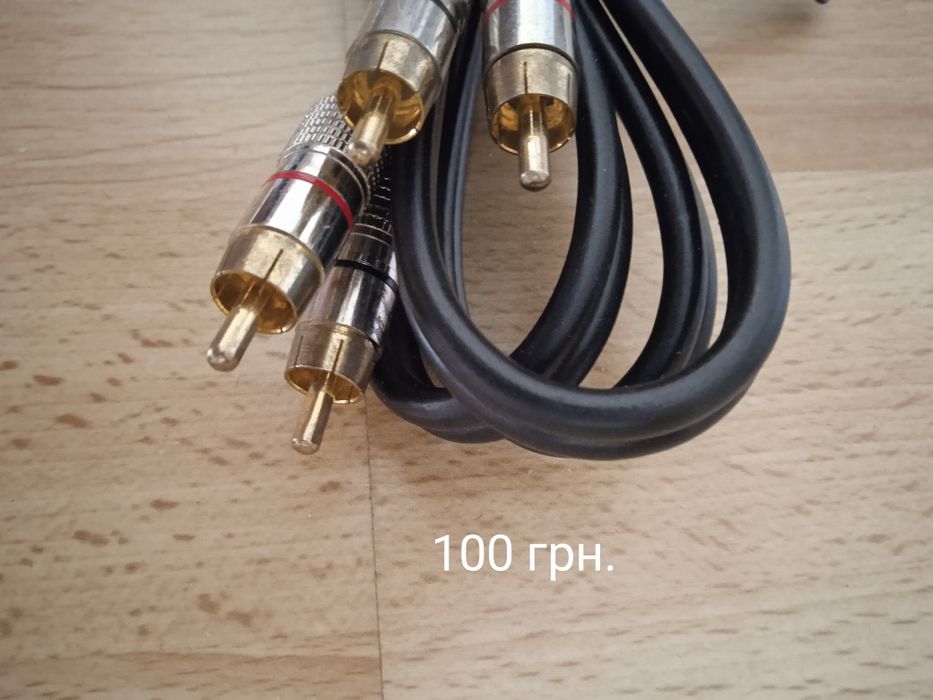 Аудио видео кабель, тульпан для ДВД