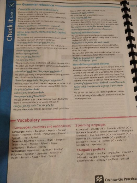 Gateway всі рівні