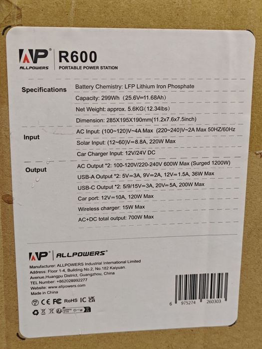 Зарядна станція AllPowers R600 (299Wh/600W) — Нова