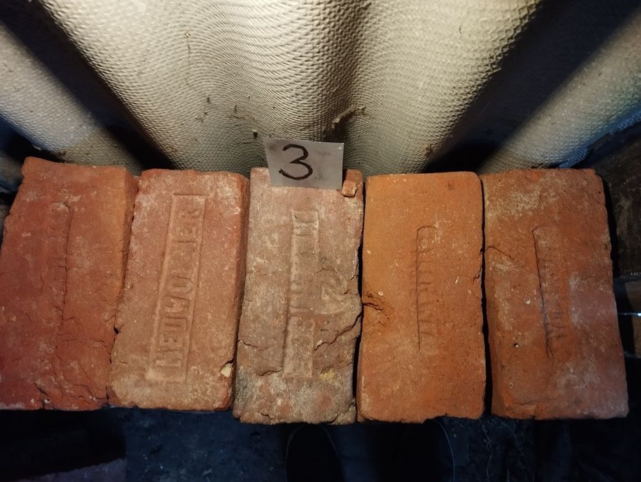 Цегла  Австрійська