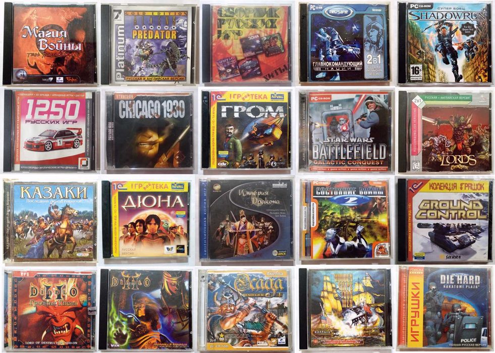 Редкие коллекционные игры на CD