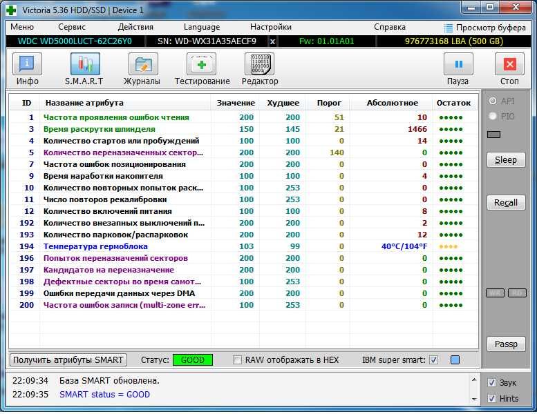 Новый жесткий диск 500GB WDC WD5000LUCT-62C26Y0