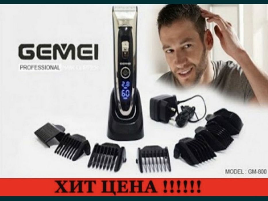 Профессиональная керамическая машинка для стрижки Geemy-800.