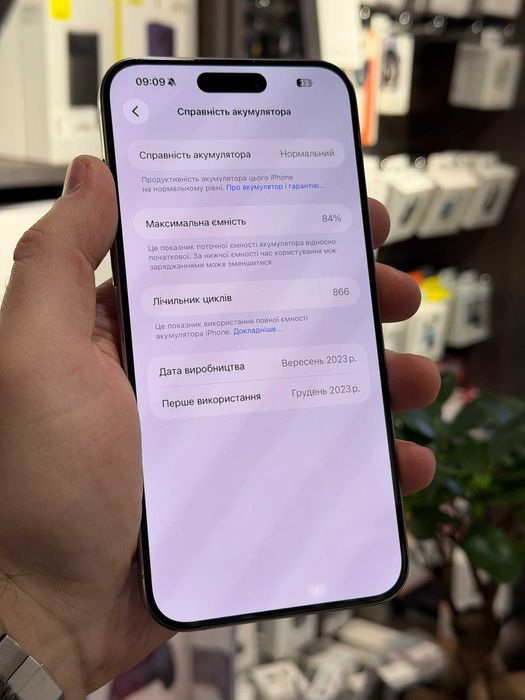 б/у iPhone 15 Pro Max 256GB (Natural Titanium) 84% бат, ESim