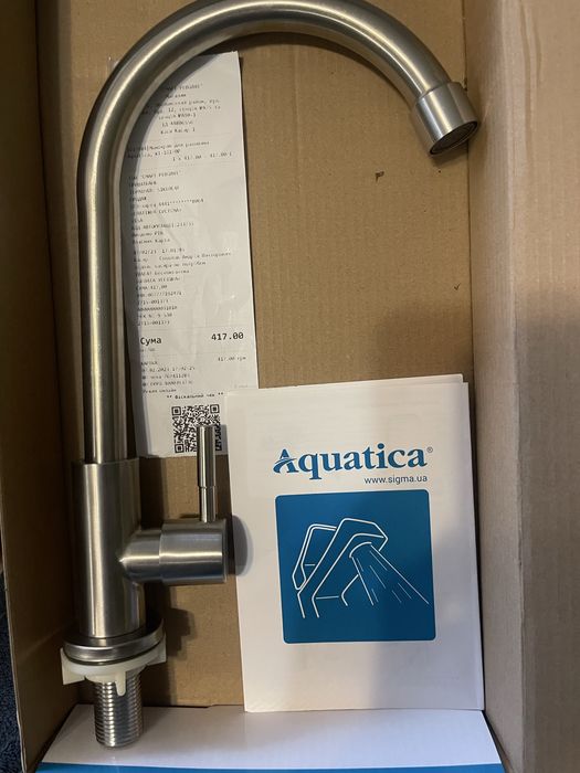 Кран садовый ; новый в упаковке