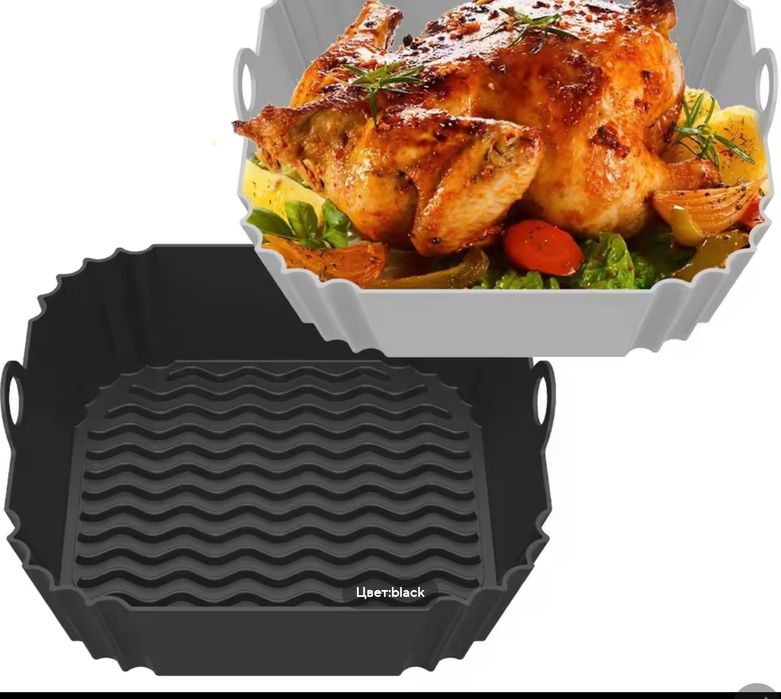 Силиконовые формы для аэрогриля ,аэрофритюрницы и духовки