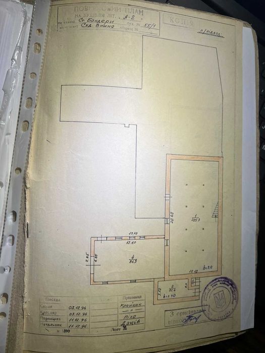Продаж комерційного приміщення "Млин"