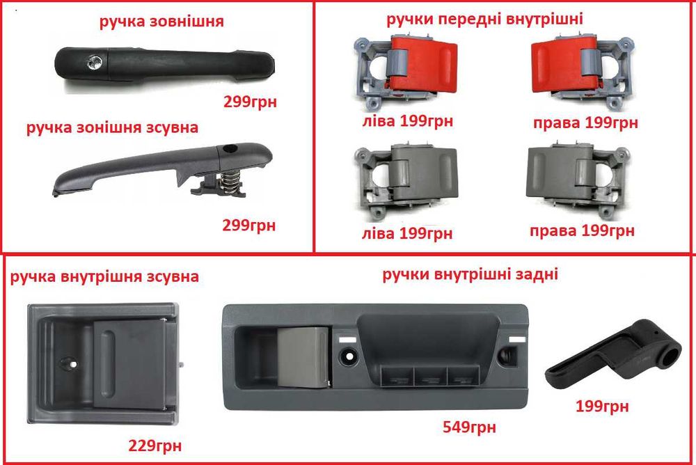 Лампа подсветка номера Мерседес Sprinter Фольксваген vw ЛТ 1996-2006