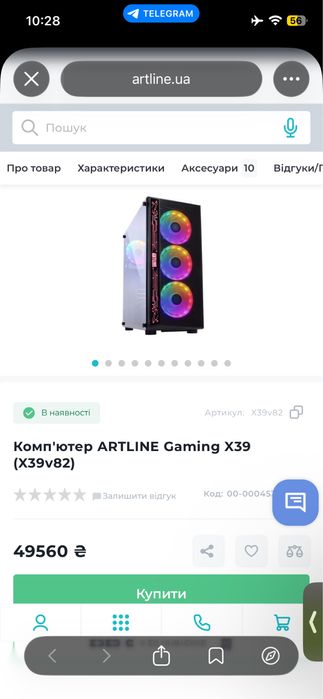 Продам пк 4600 , it-12400f