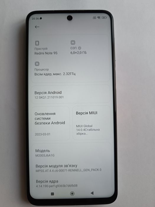 смартфон Xiaomi Redmi Note 9S 128/6 gb