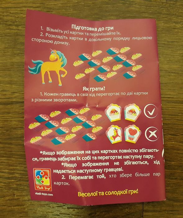 НОВА настільна дитяча гра Гостре Око. Смаколики