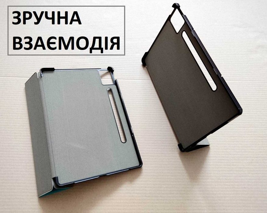 Чохол для Lenovo Idea tab pro /Xiaoxin pad pro 12.7 2025 (hard case)