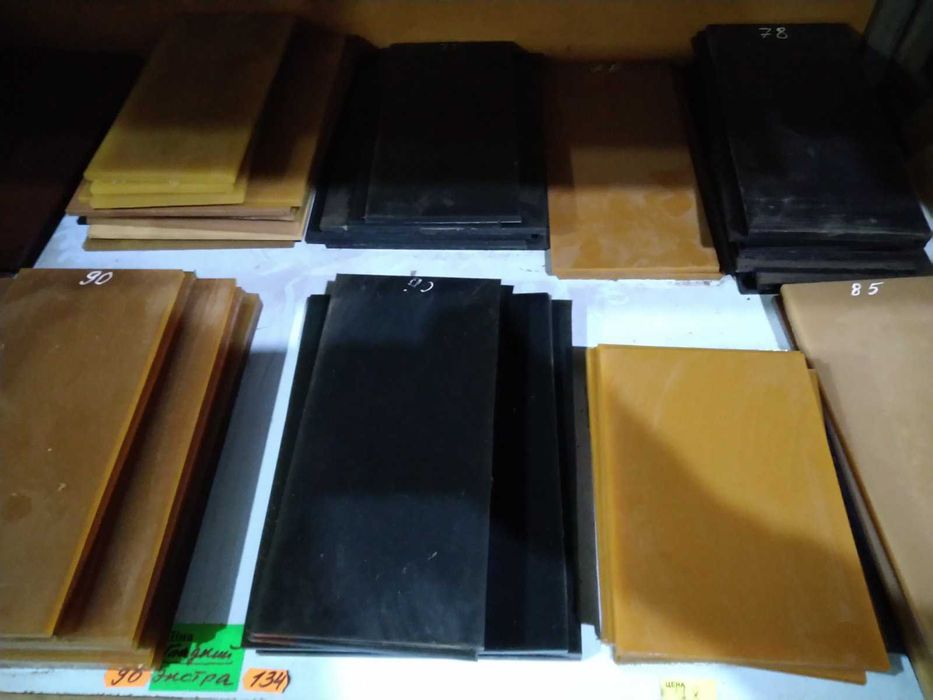 Полиуретан технический износостойкий для ремонта (обуви и др. изделий)