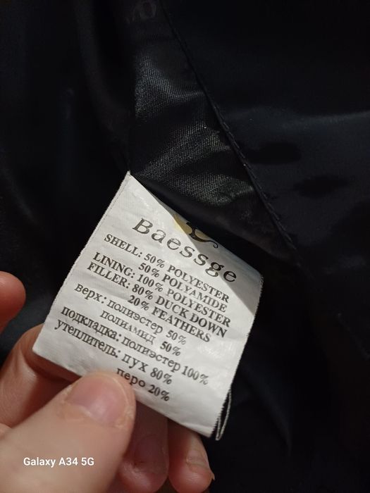 Продам куртка для девушки или женщина