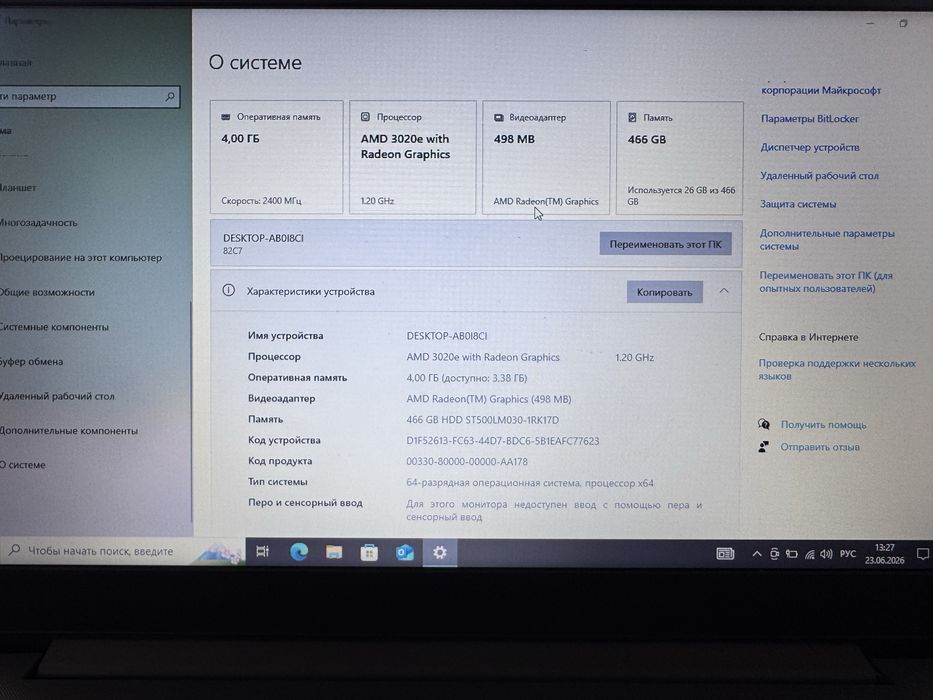 Lenovo v15 ada 15.6