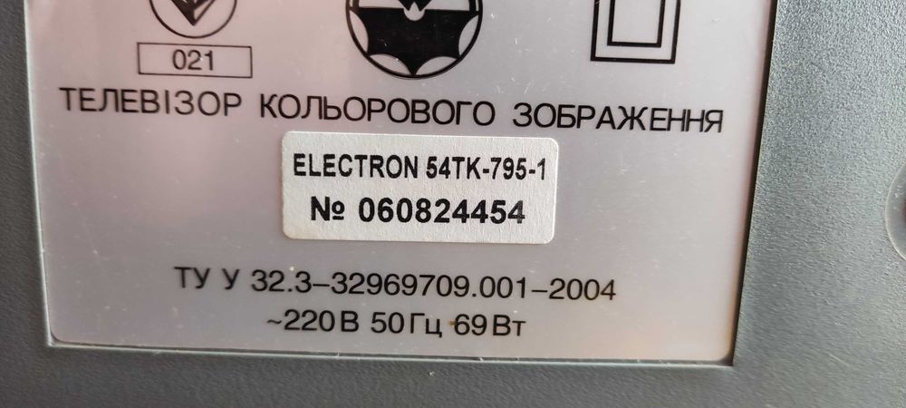 Телевізор electron 54tk-795-1