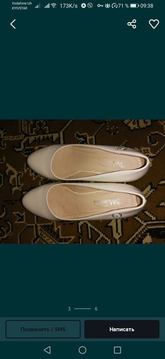 Продам женские туфли