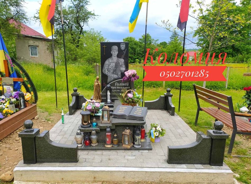 Пам'ятники з Граніту