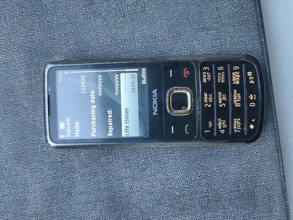 Nokia 6700 classic