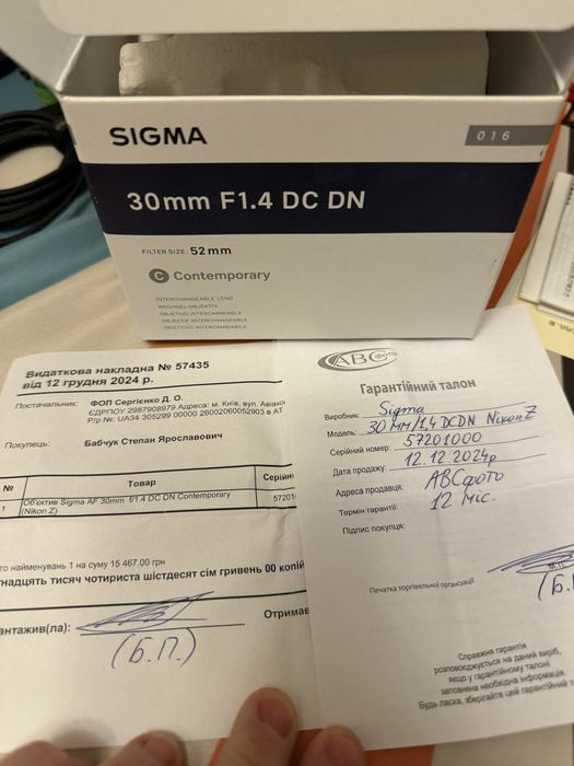 Sigma 30mm f/1.4 DC DN Contemporary Z mount (для Nikon)