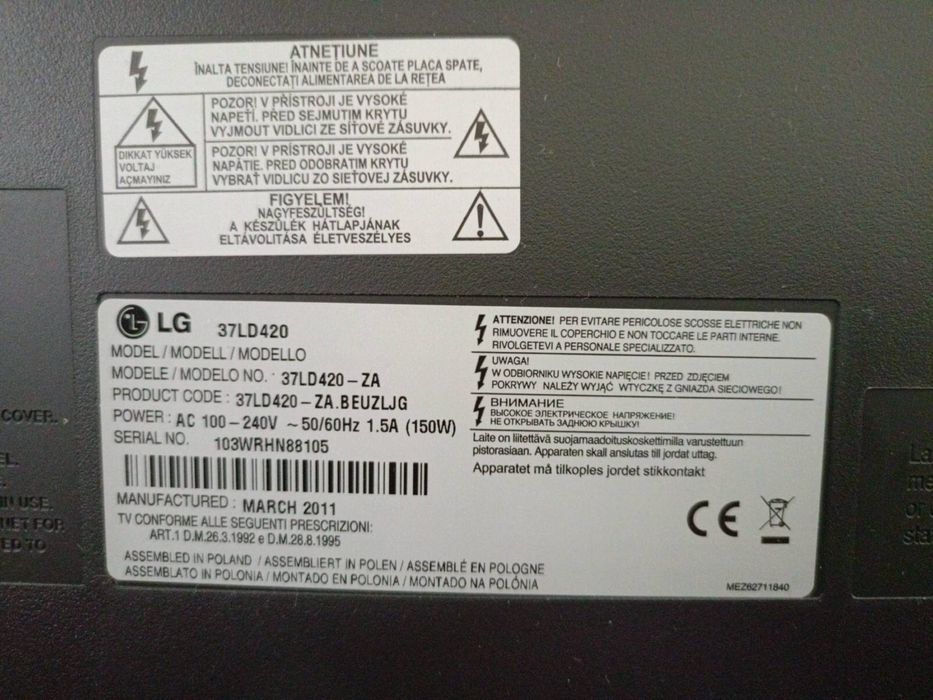 Телевізор LG в ідеальному стані