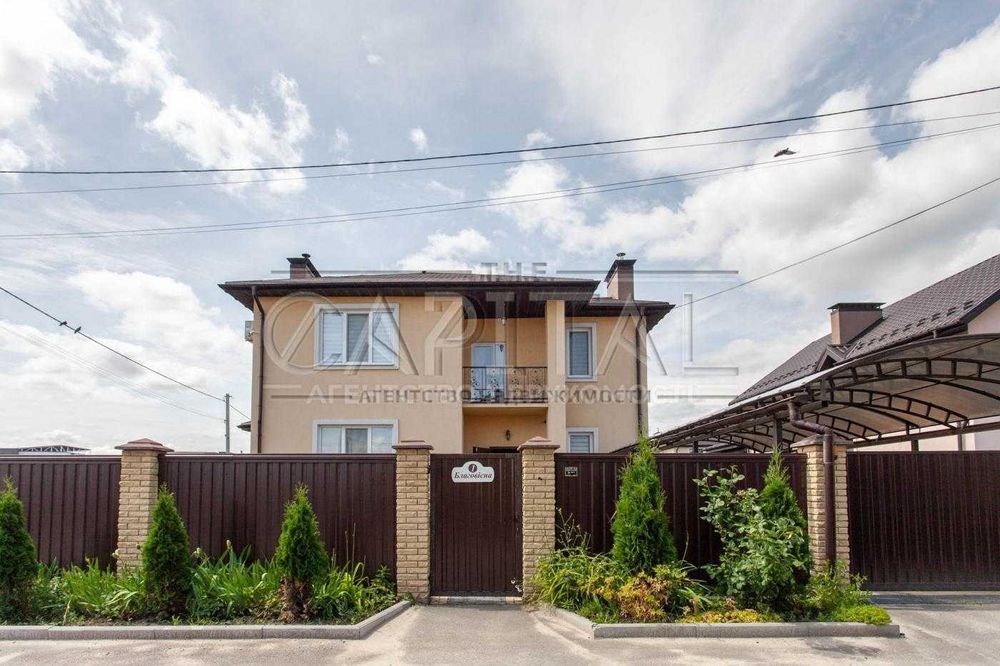 Продажа / Дом / г. Крюковщина