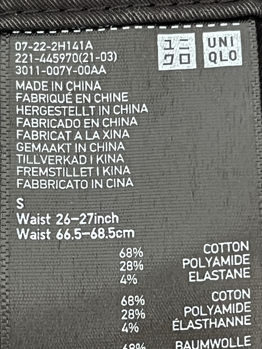 Котонові штани джинси джогери з високою посадкою uniqlo