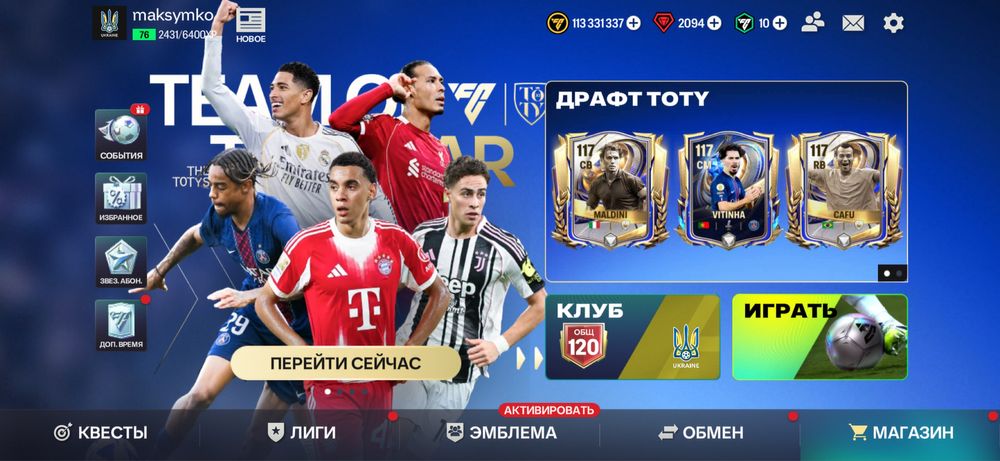 Акаунт в FC Mobile