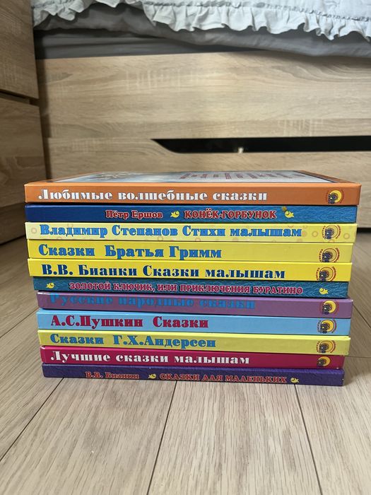 Книги сказки для детей