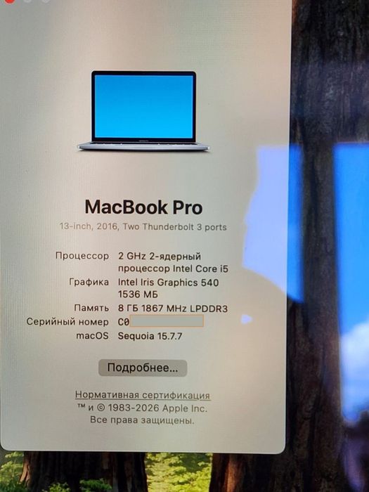 Apple  MacBookPro 13,1  A1708 2017р