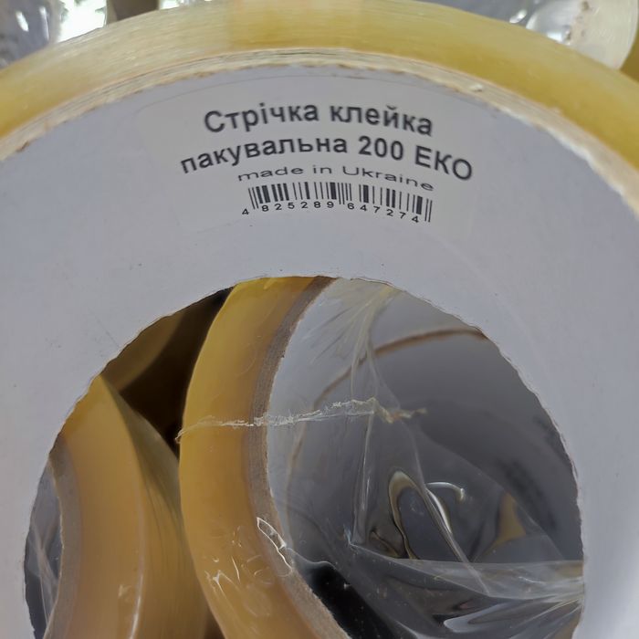 Скотч пакувальний