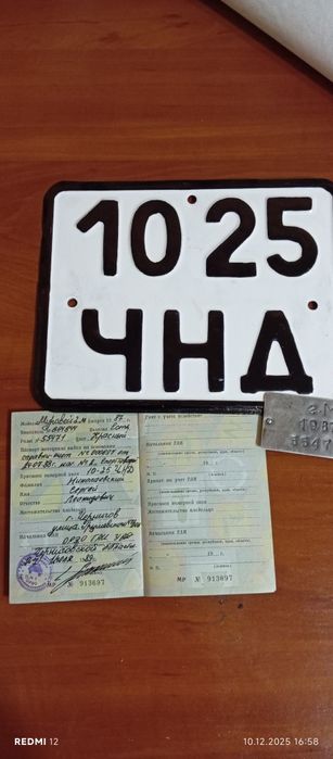 Рама з документами Муравей 2м