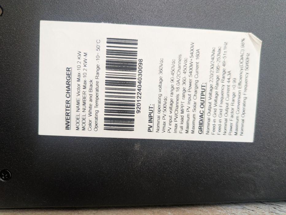 Інвертор акумулятор акб 48в  дбж   резервне живлення. Монтаж , налашту
