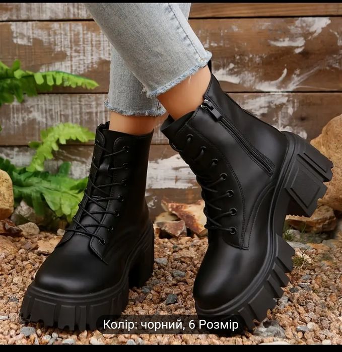 Взуття, ботинки, на тракторній платформі,