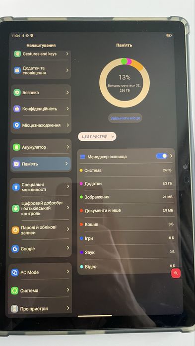 Планшет фірми Blackview