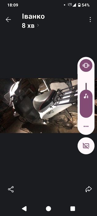 Хонда Тропік аф38